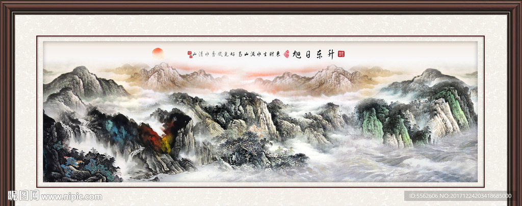 山水国画