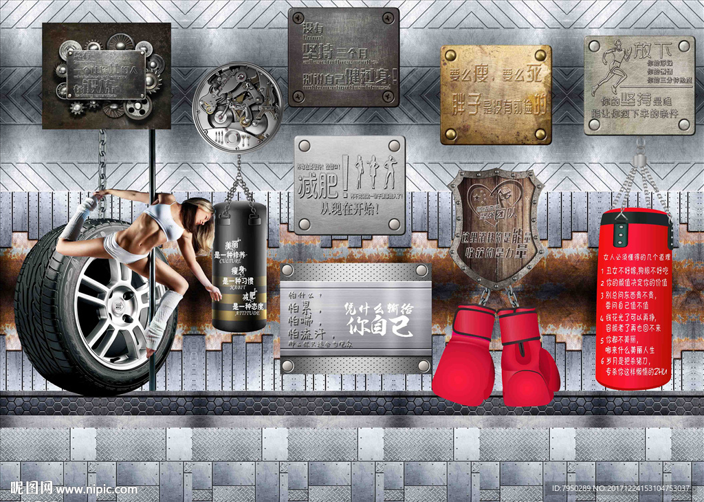 3D工装背景墙