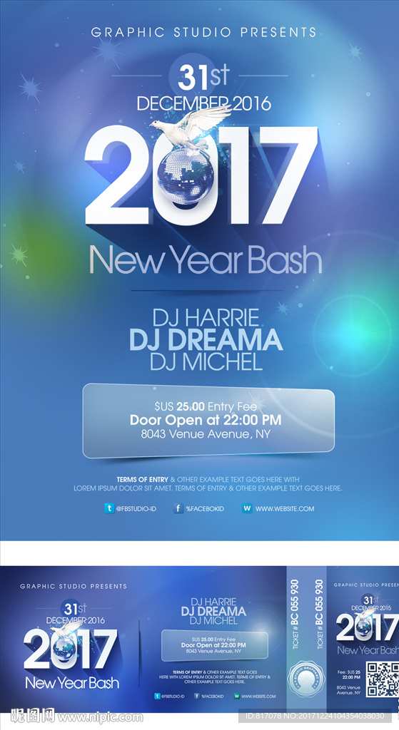 互联网科技年会论坛海报