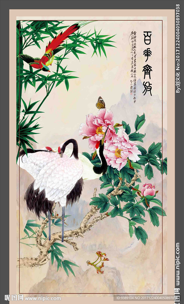 牡丹