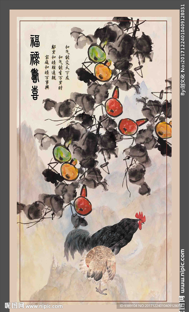 金鸡报晓