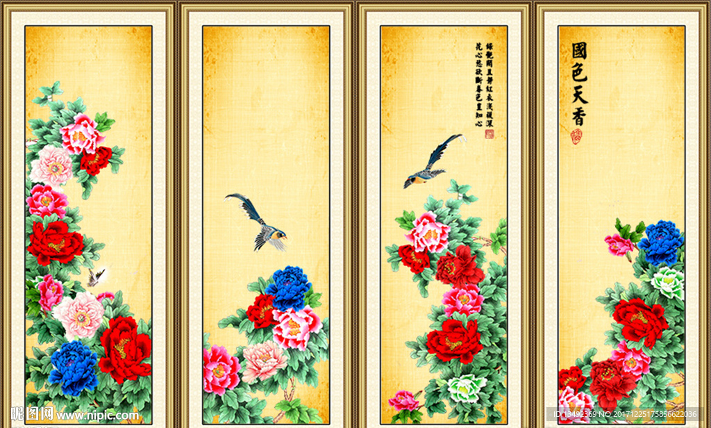 国画牡丹