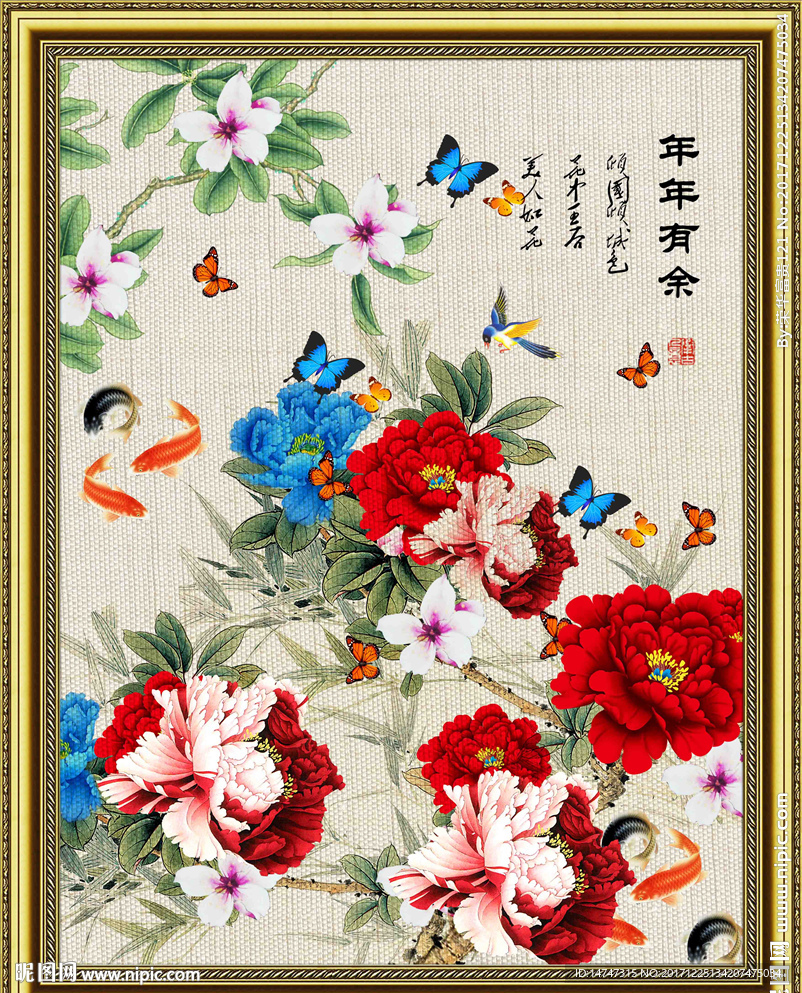国画牡丹