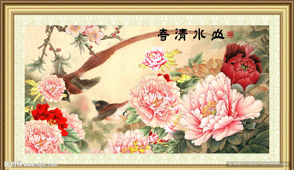 花鸟牡丹图