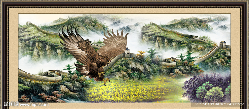大展宏图