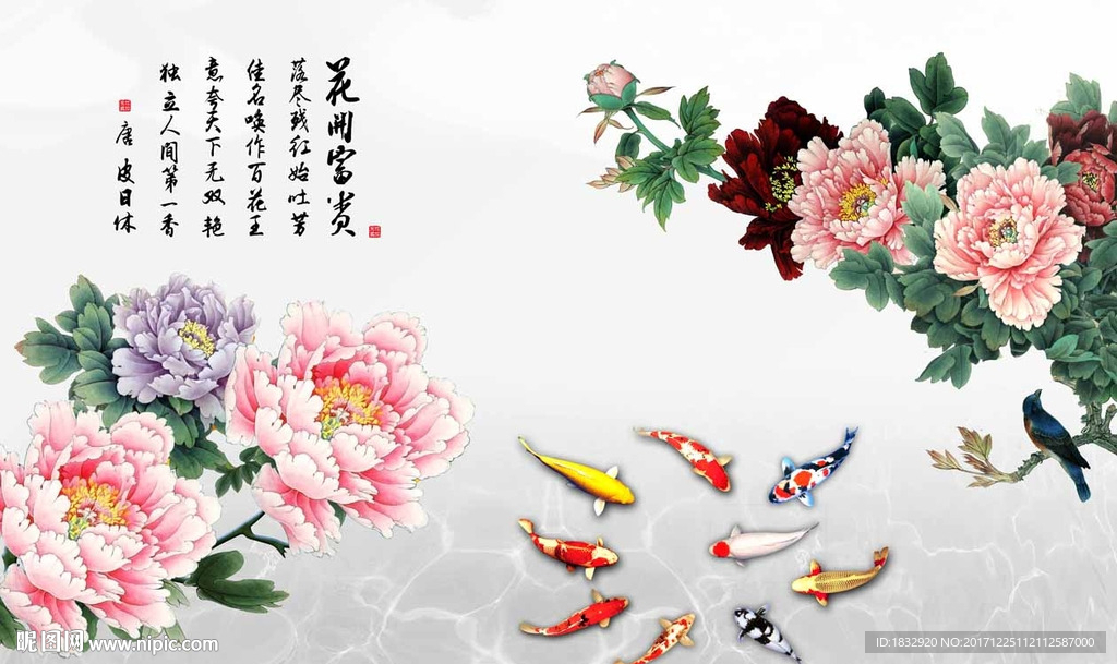 中式背景墙