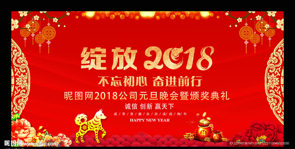 颁奖典礼
