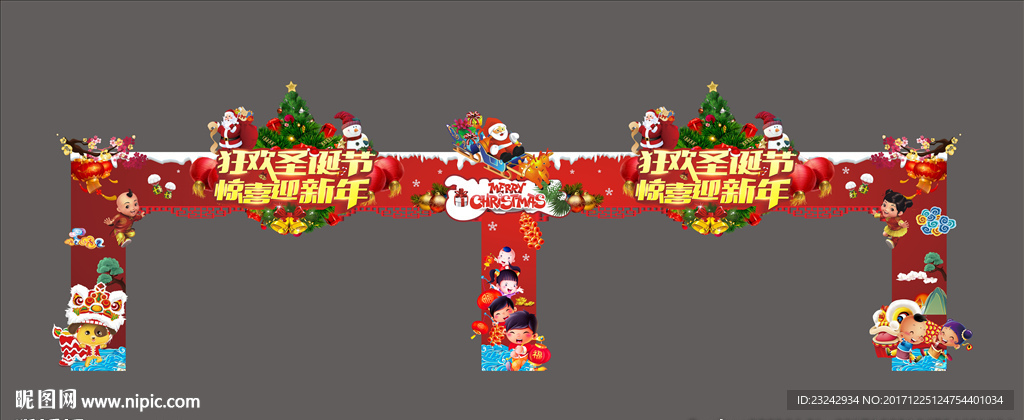 门头