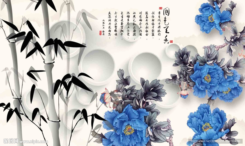 中式背景墙