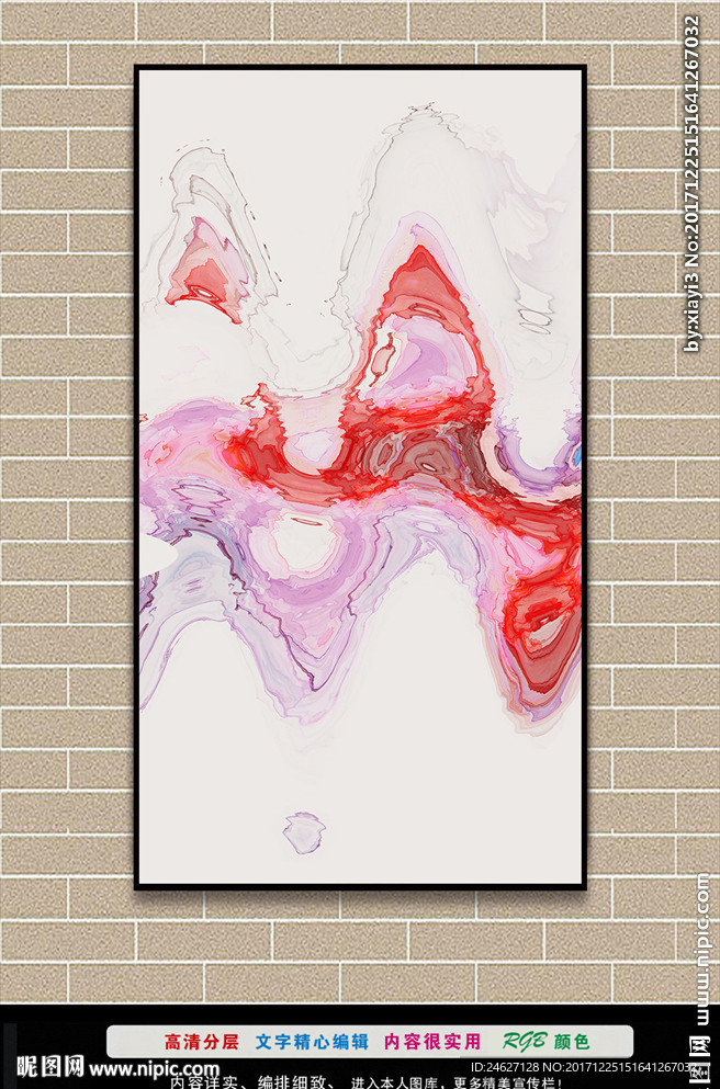 新中式水墨画