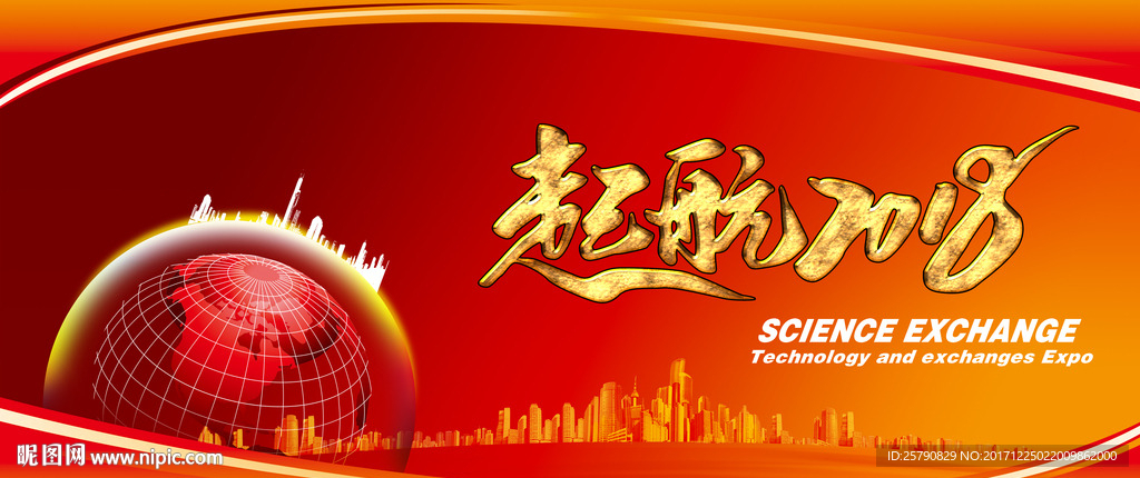 红色背景