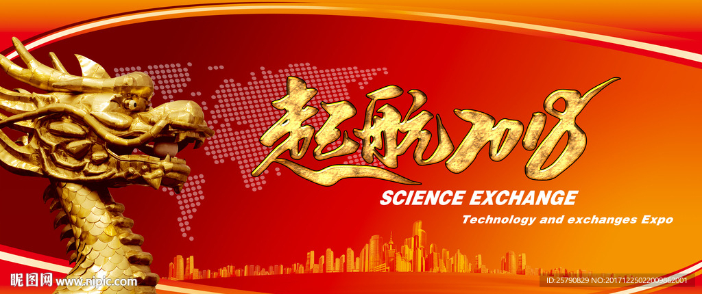 红色背景