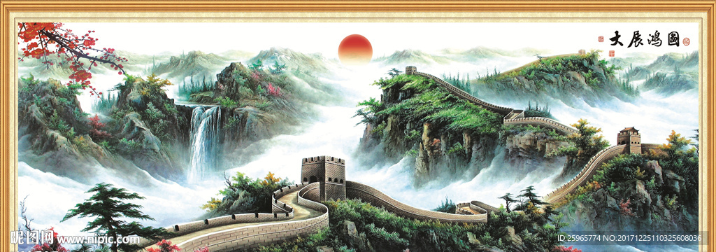 大展鸿图