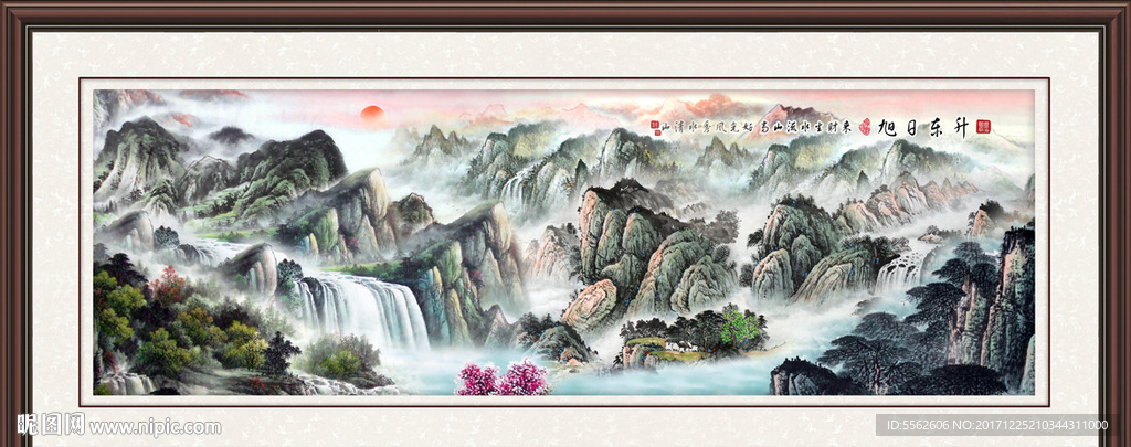 山水国画