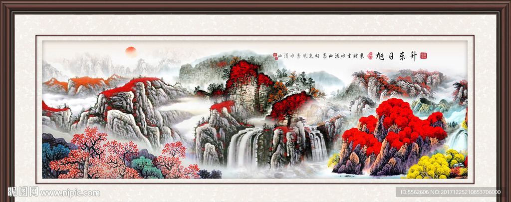 山水国画