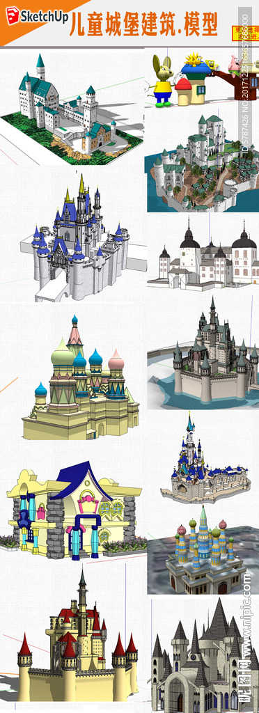 童画城堡模型