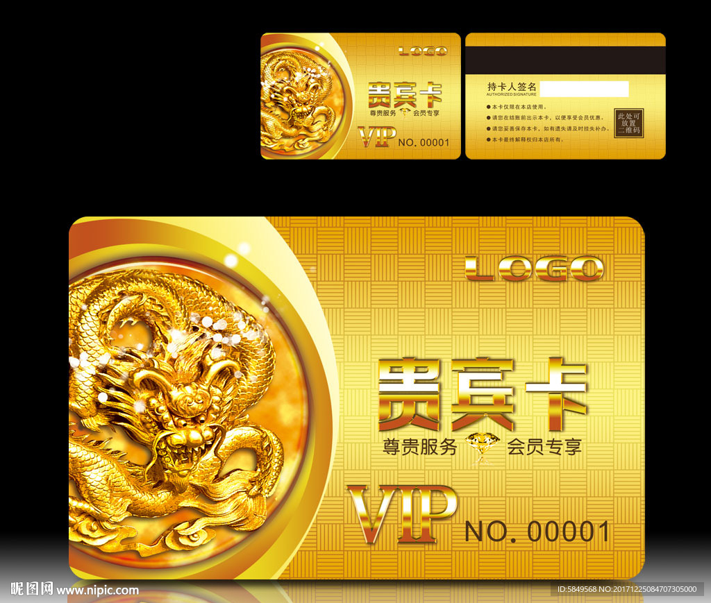 龙卡