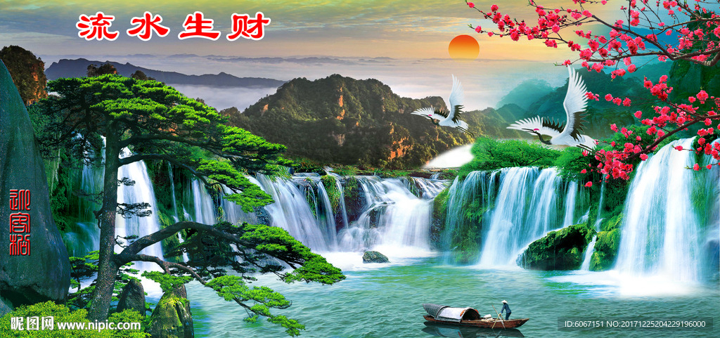 巨幅山水画