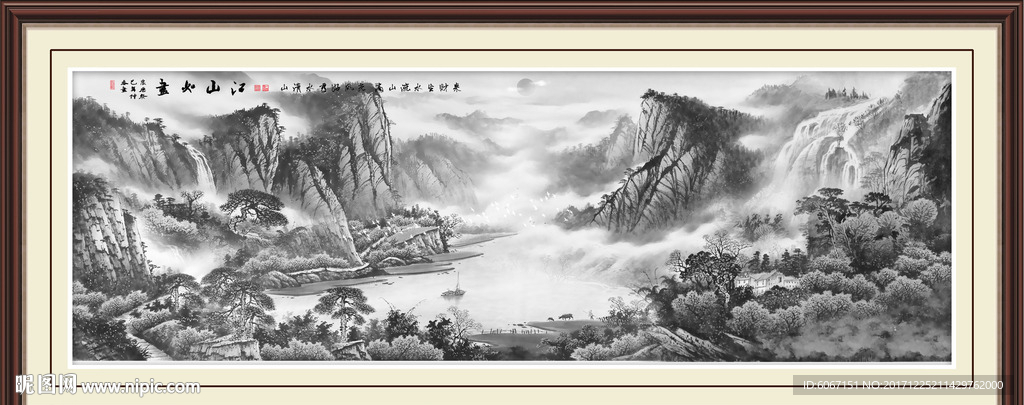 水墨山水画