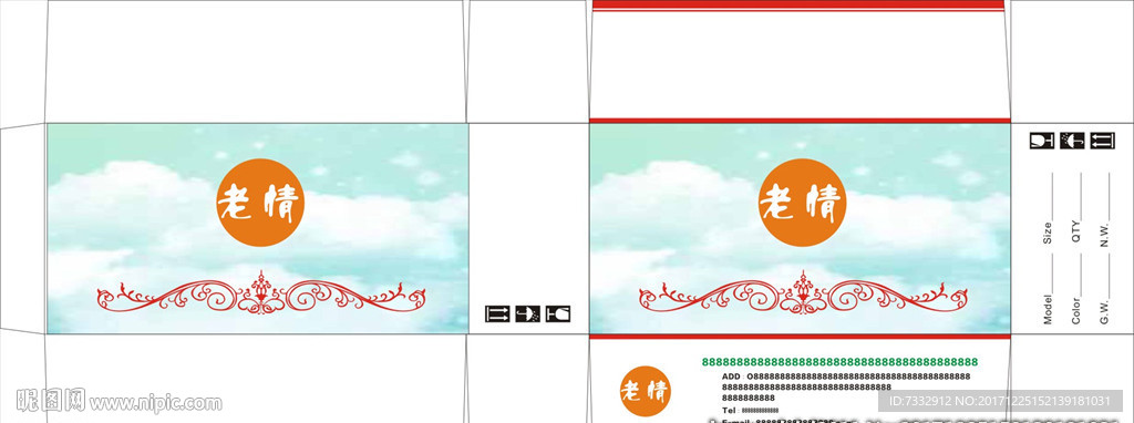 瓷砖纸箱 陶瓷包装 陶瓷包纸箱