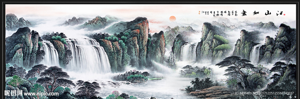水墨山水