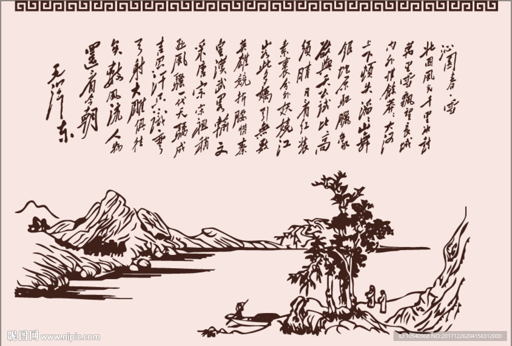 山水如画