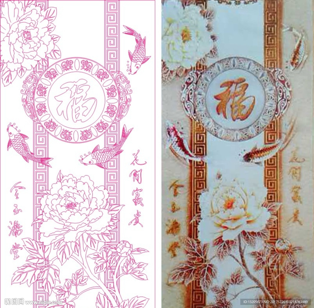 金玉满堂
