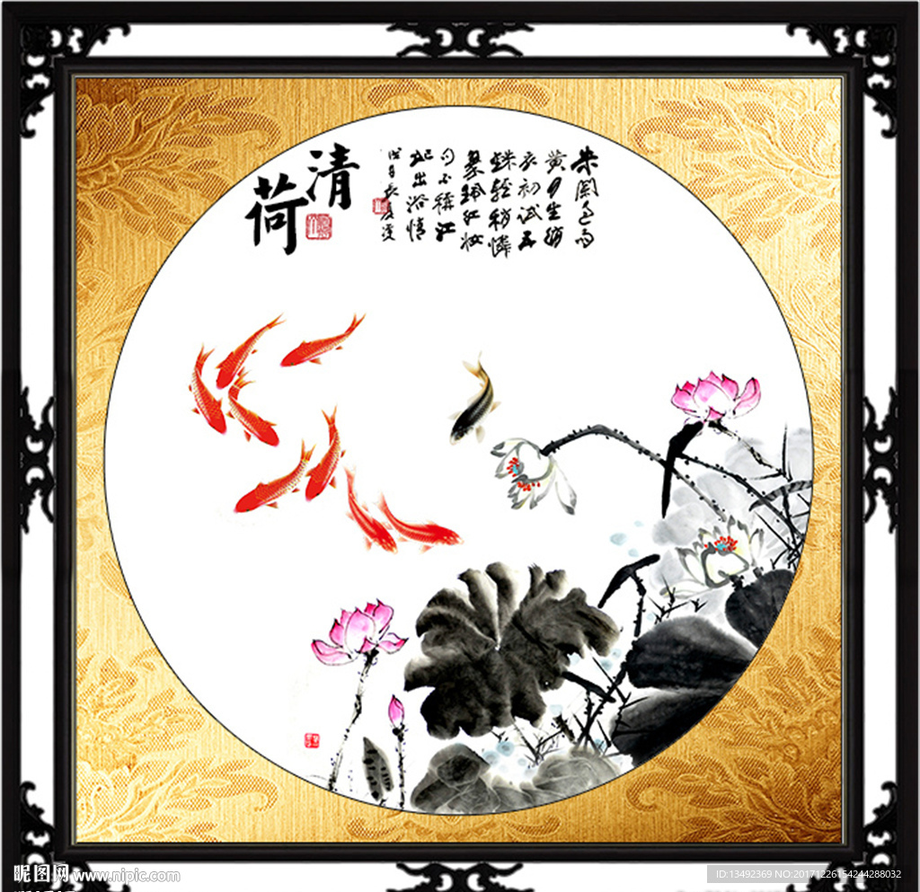 年年有鱼