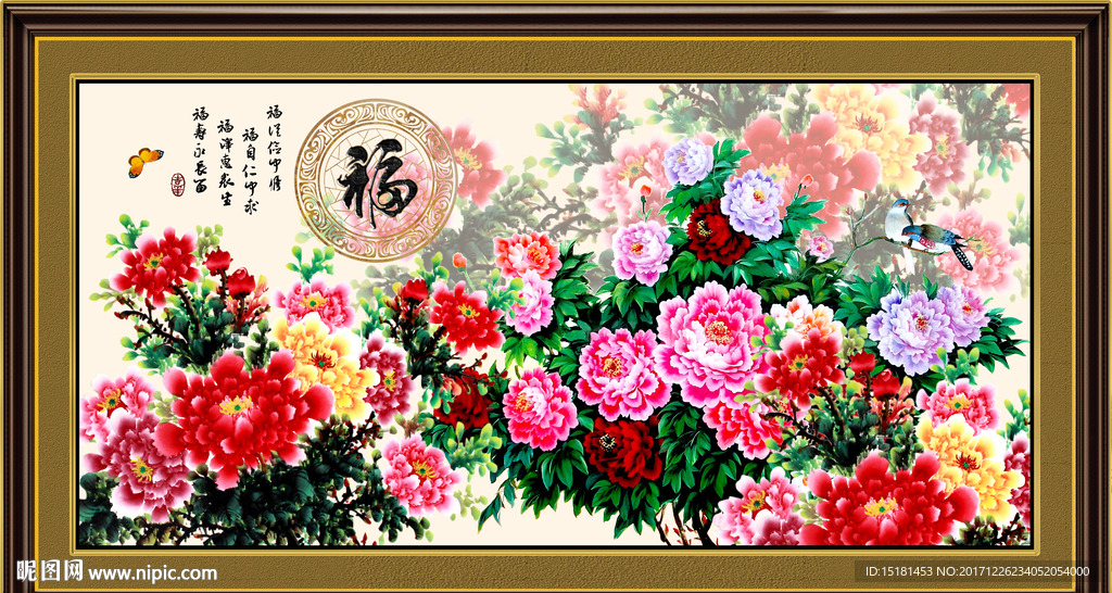 国画牡丹