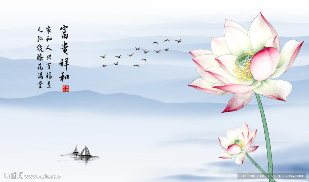 富贵祥和荷花图