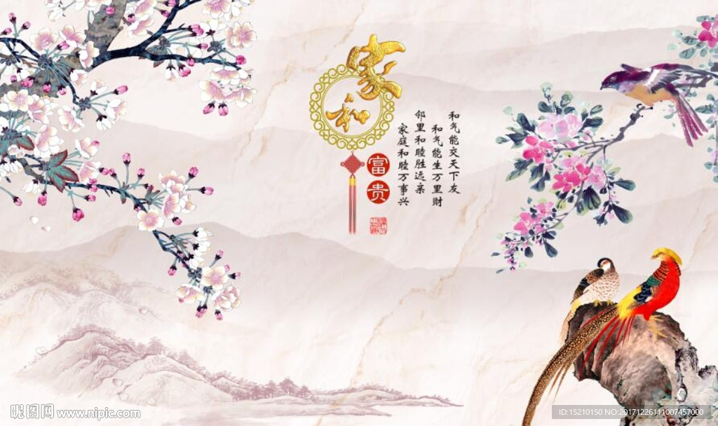 家和富贵牡丹梅花图