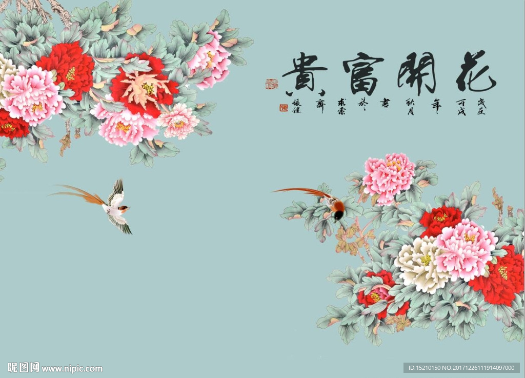 花开富贵牡丹花