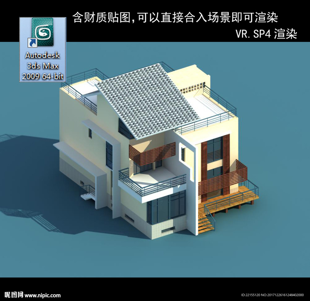 中式别墅
