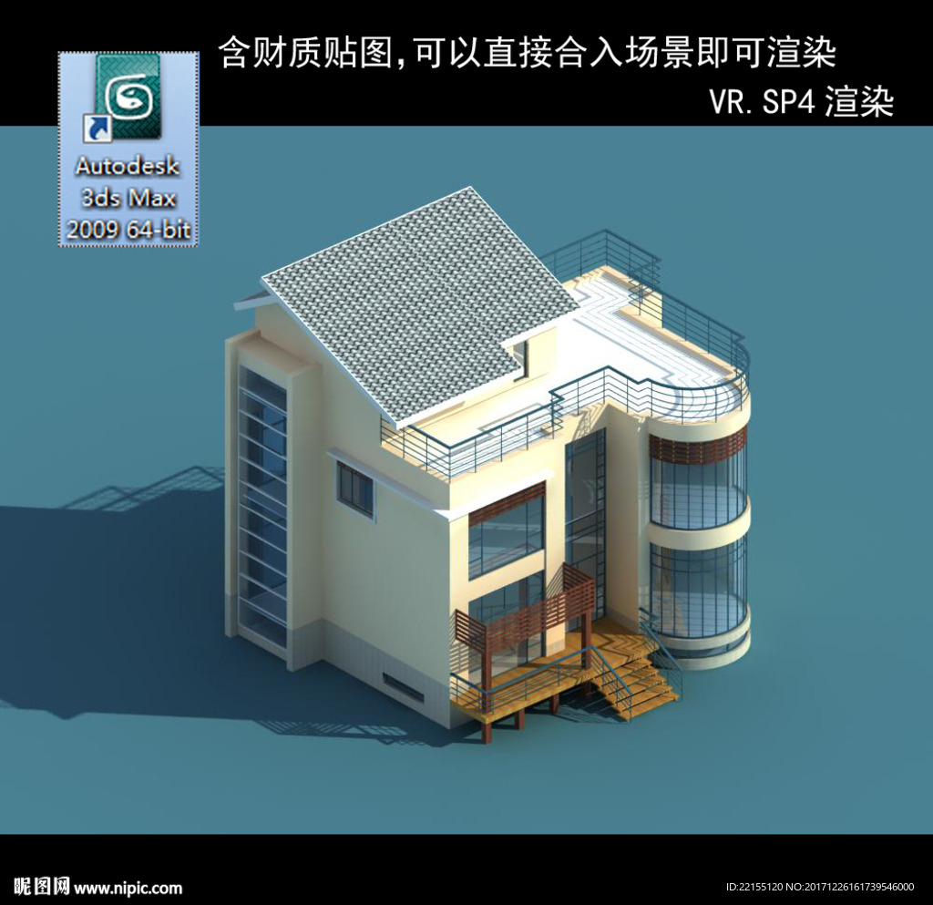 中式别墅