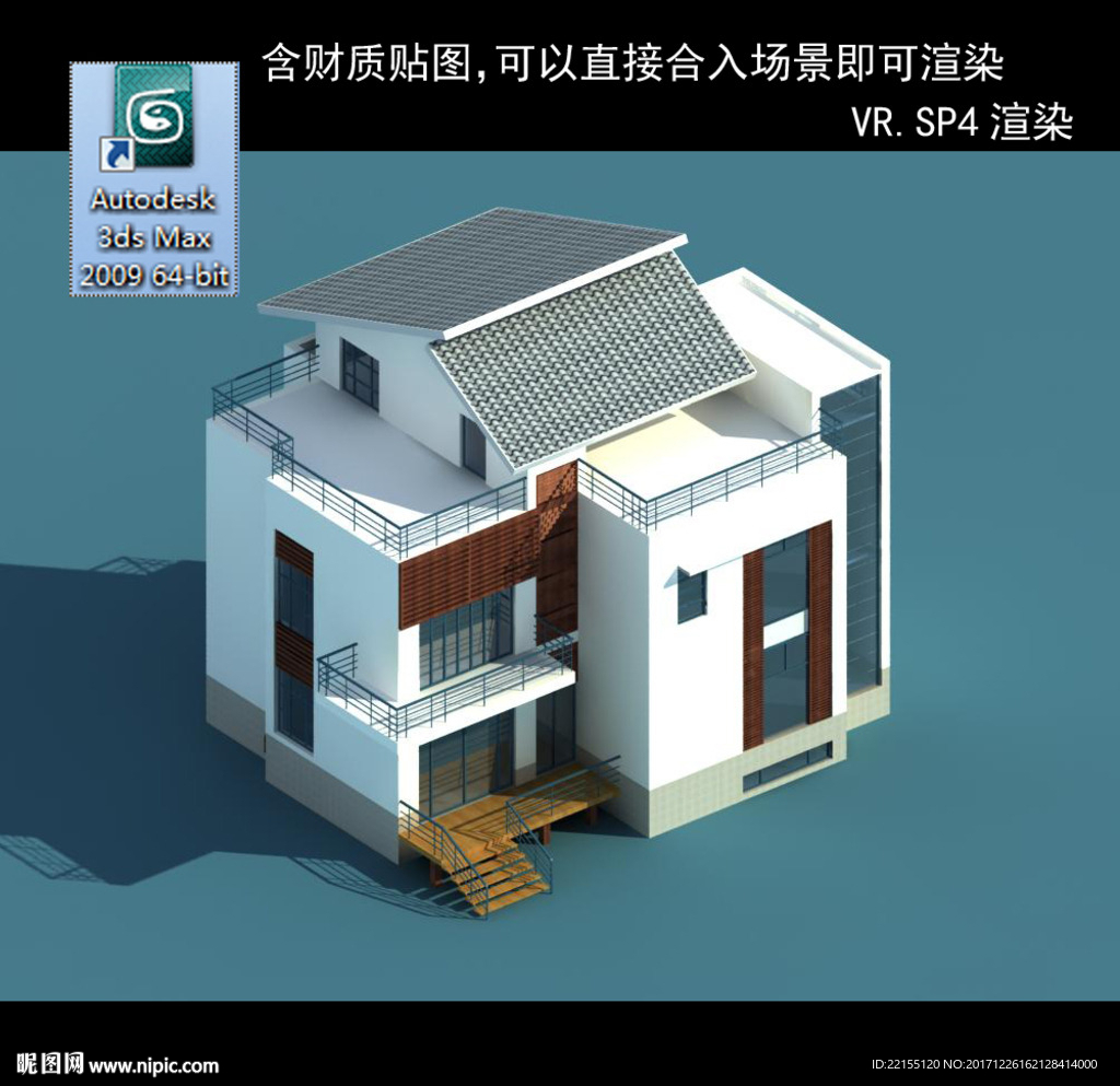 中式别墅