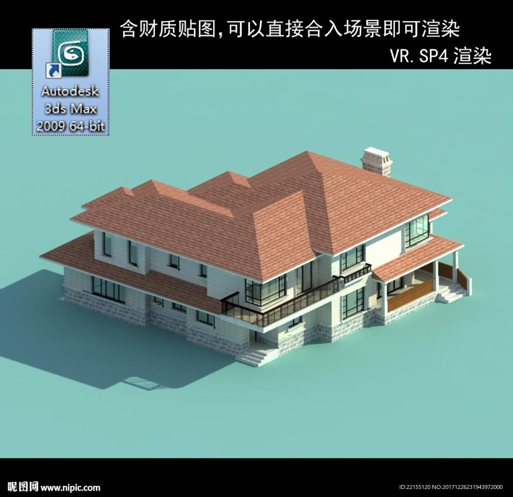 中式别墅