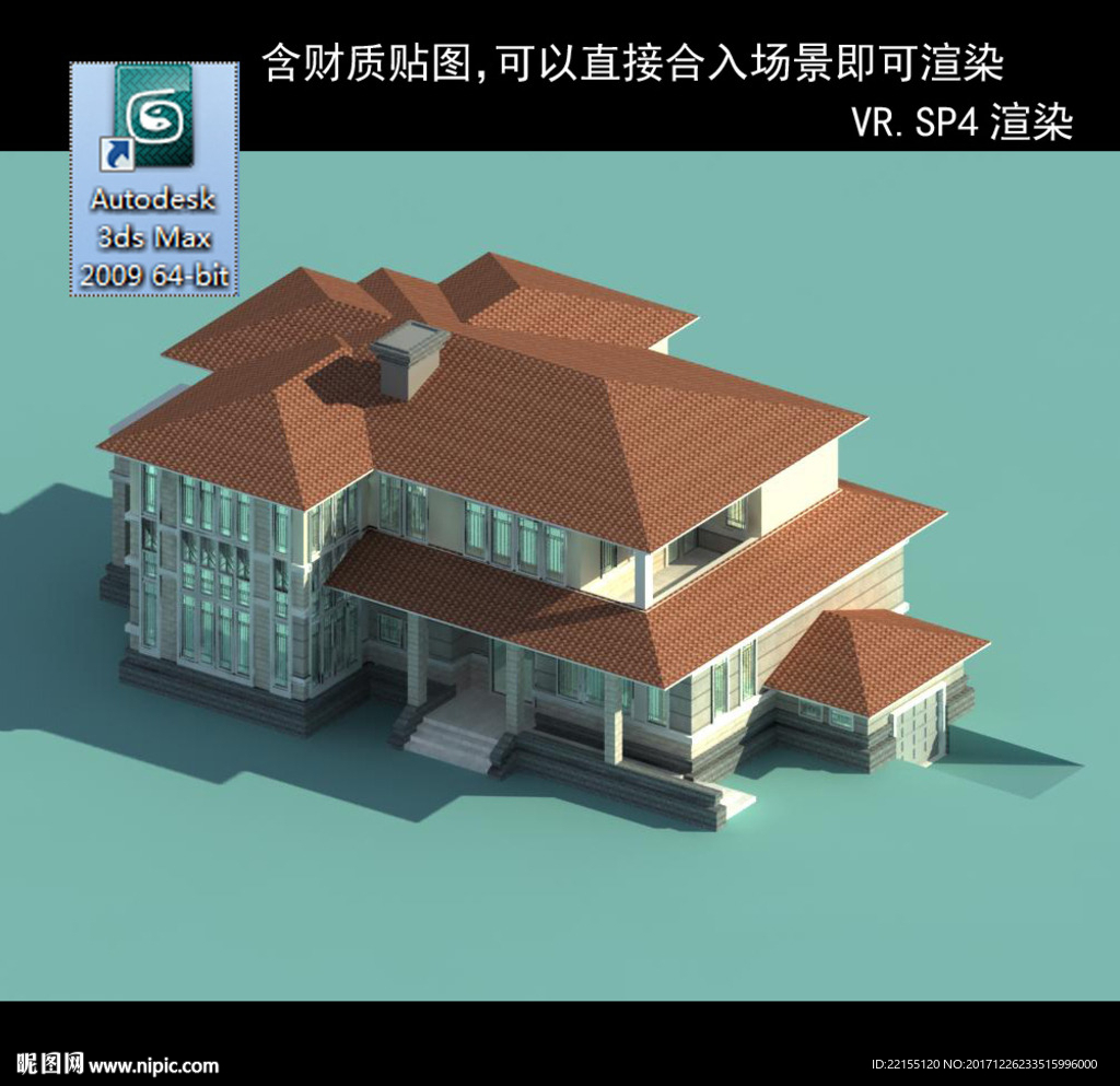 中式别墅