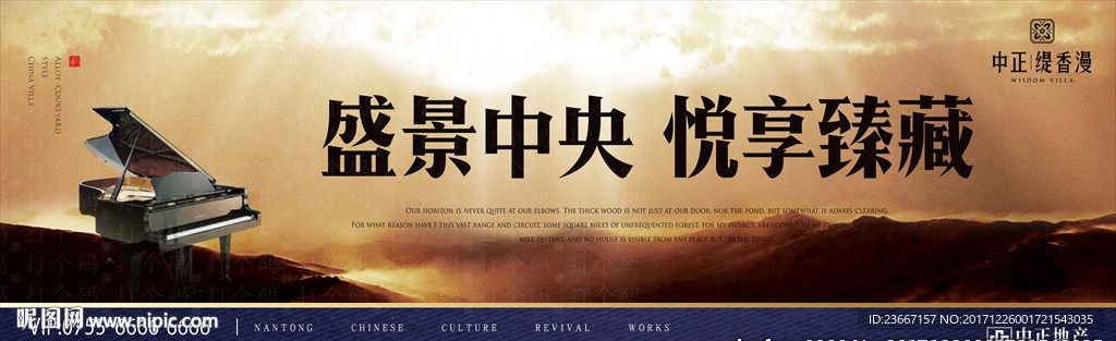 山上 俯瞰 钢琴 背影 雾 云