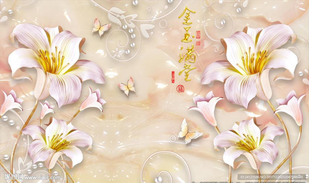玉雕百合背景墙
