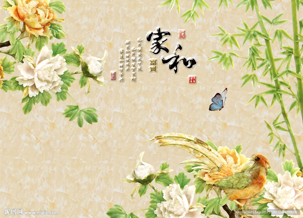 家和玉雕竹子牡丹背景墙