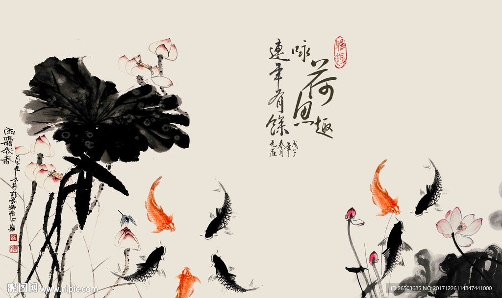 水墨荷花鱼背景墙