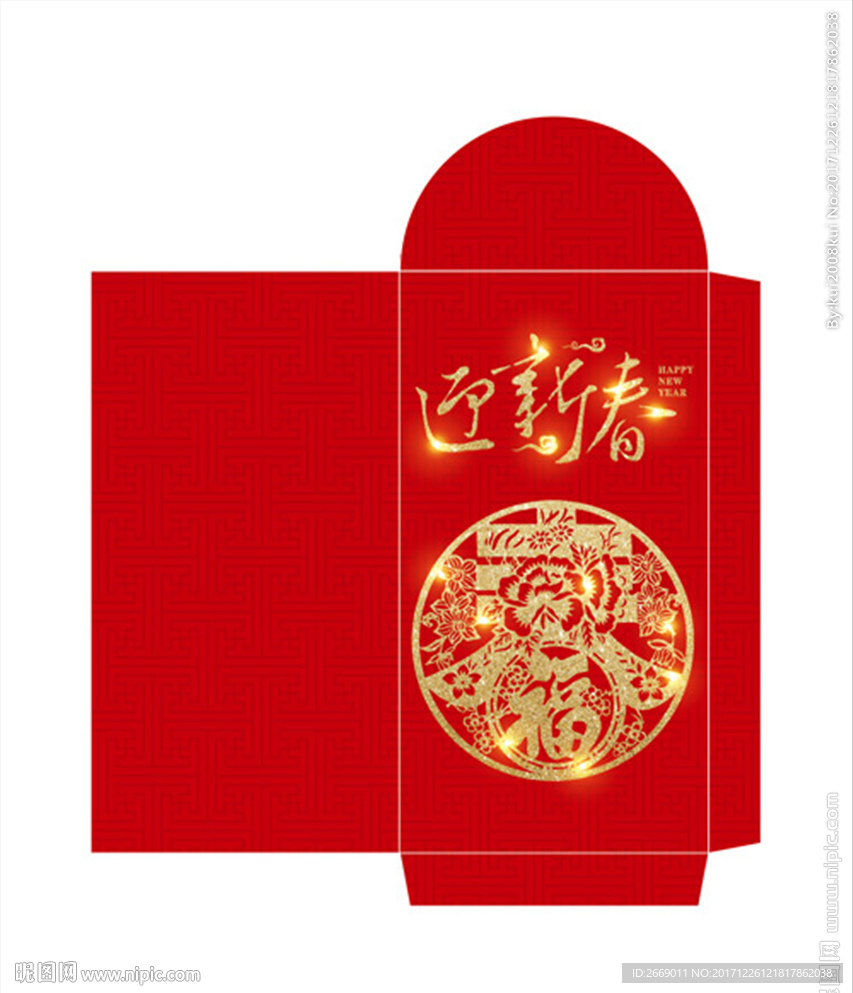 红包展开图