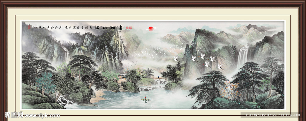 巨幅山水画
