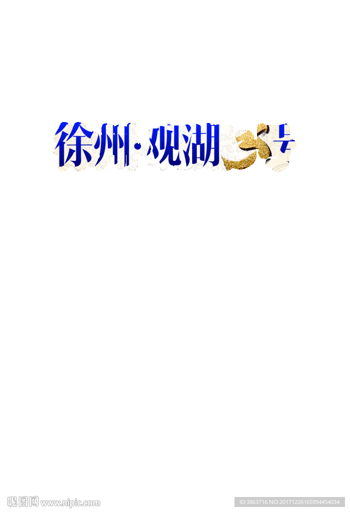 地产海报