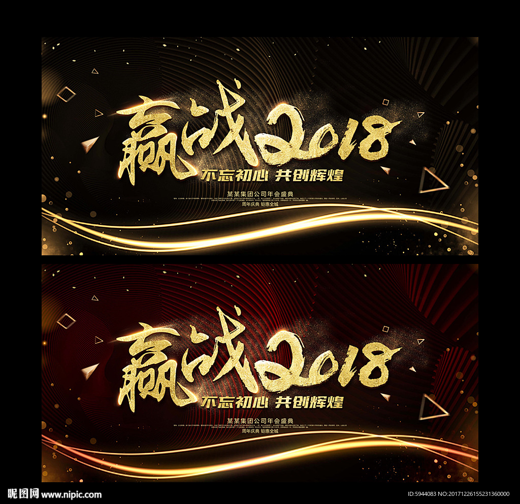 2018年
