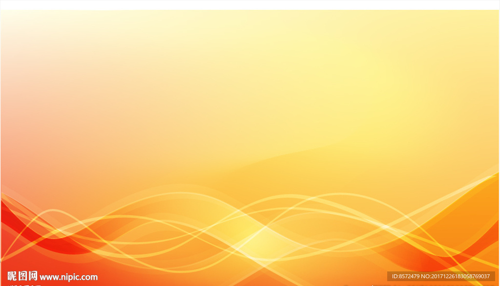 橙黄色曲线唯美背景