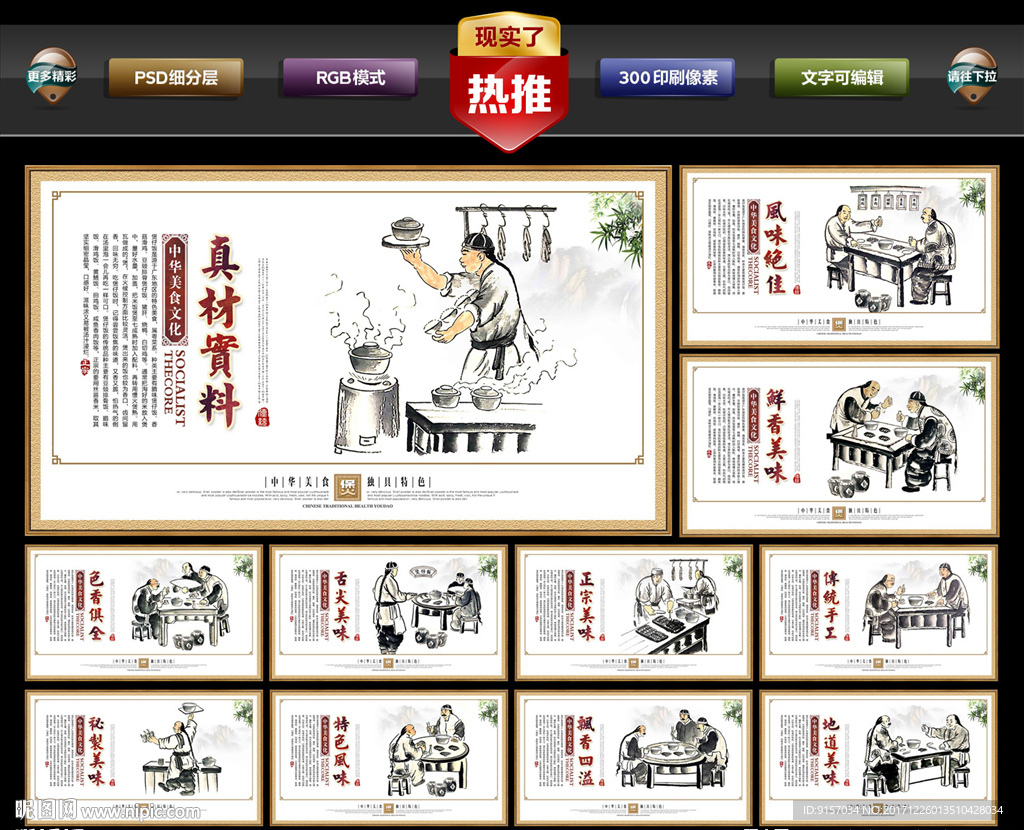 煲仔饭