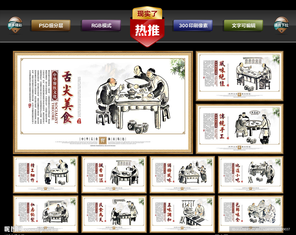 餐馆