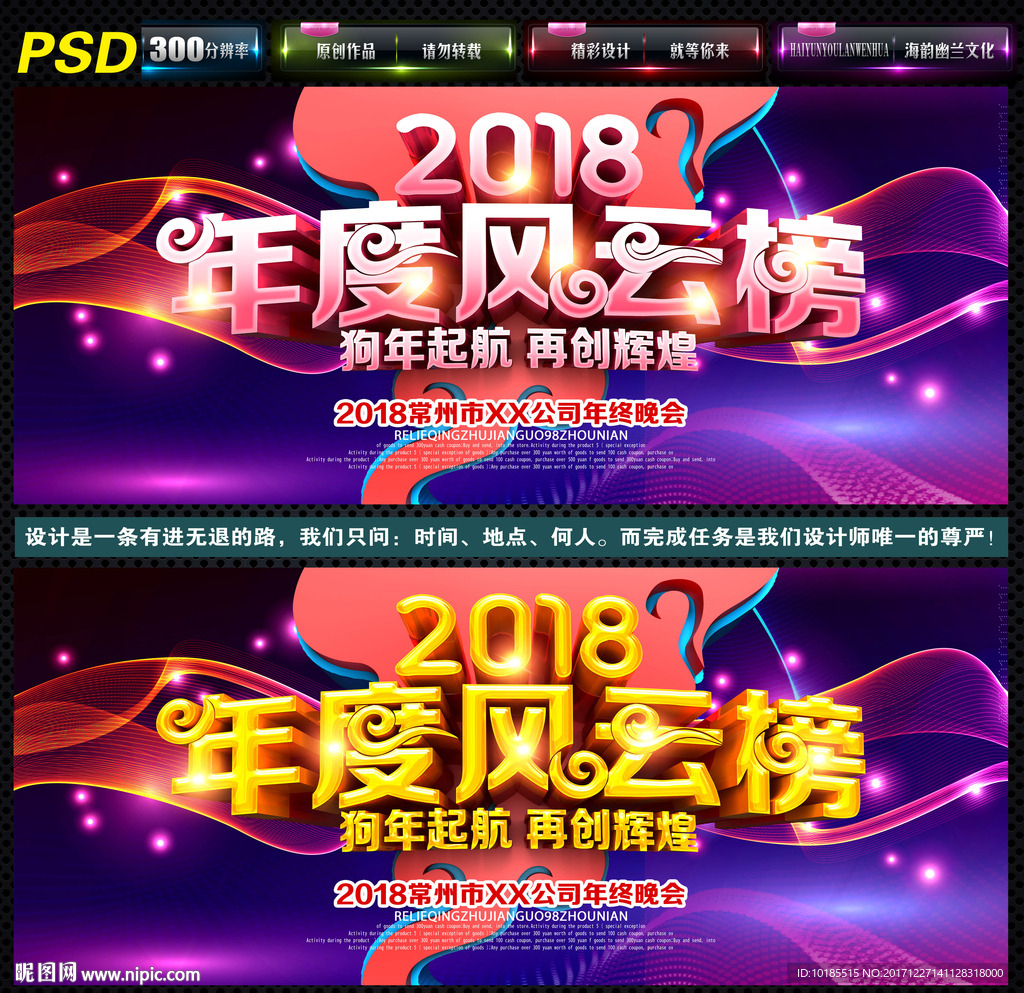 风云榜