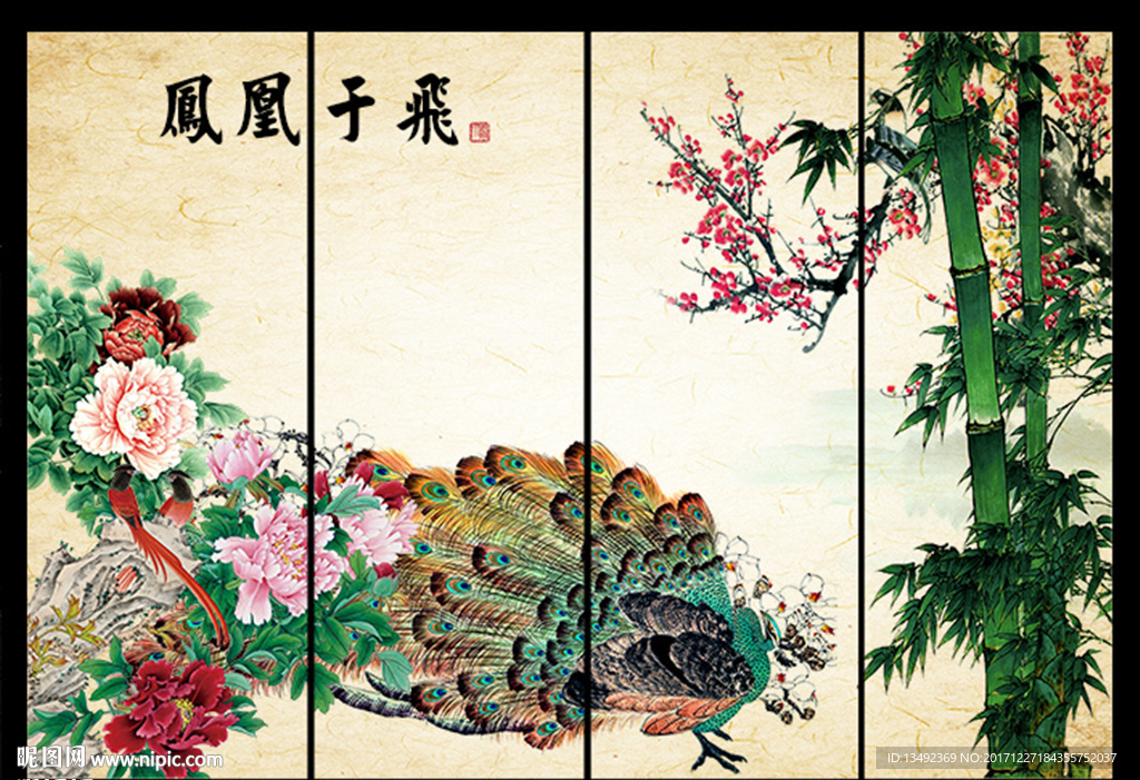 凤凰图